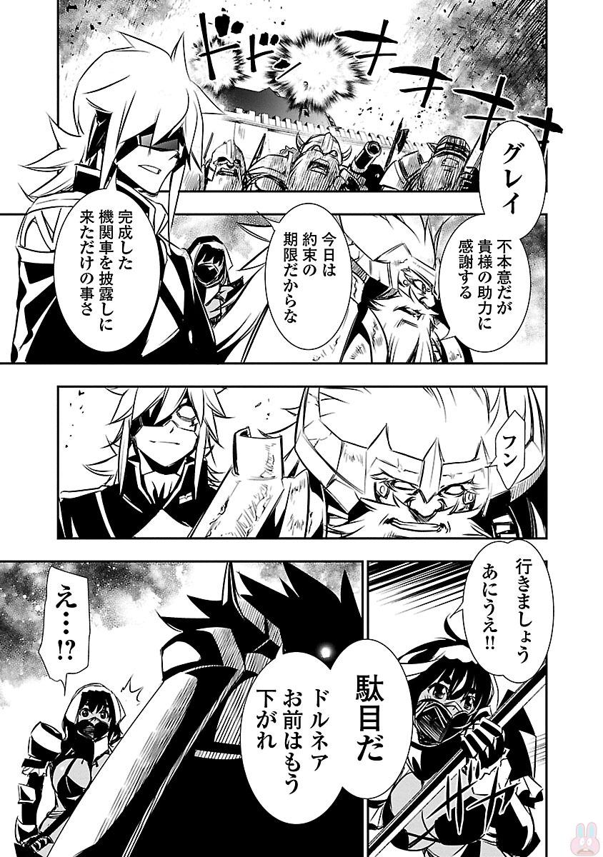 SHINJU NO NECTAR - raw - Chapter 12 - https://jpdd.ccdd.to/JPDD/shinjunonectar/131523/f4ulh0s4p4u.jpg