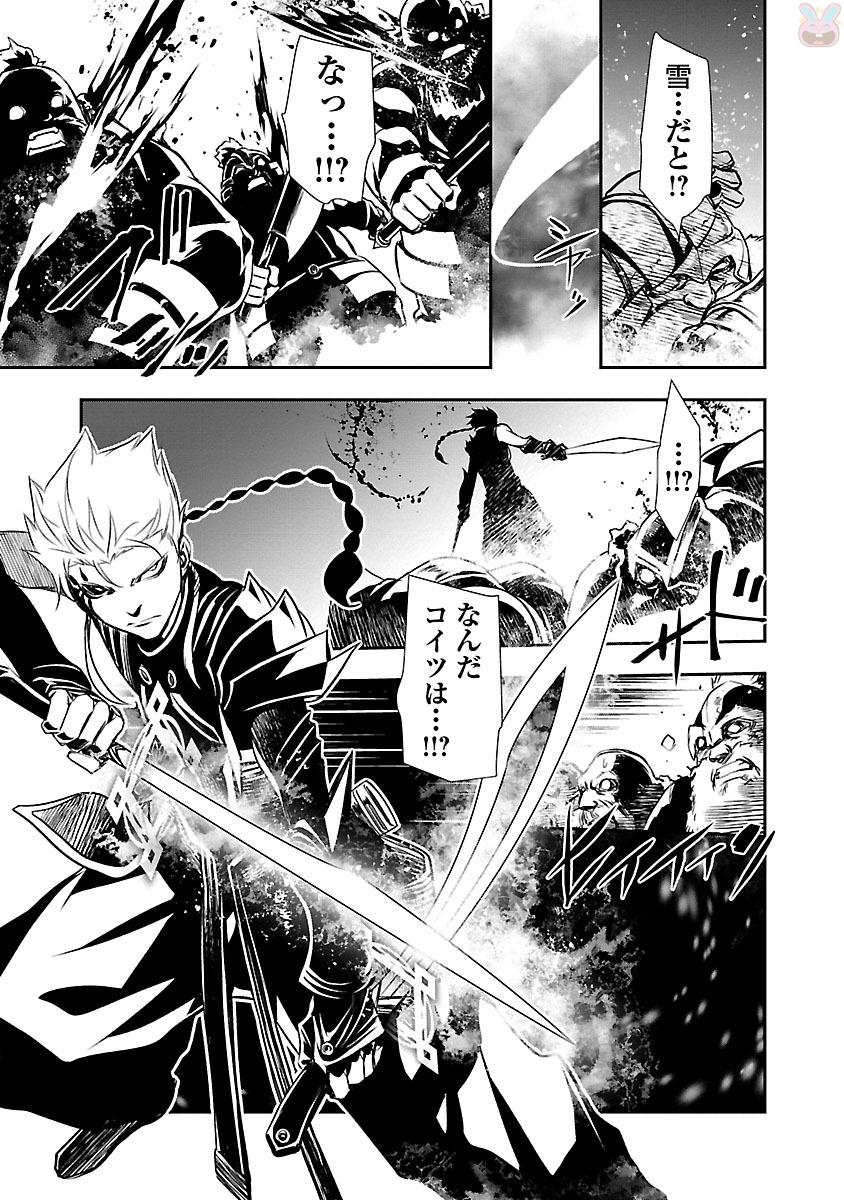 SHINJU NO NECTAR - raw - Chapter 12 - https://jpdd.ccdd.to/JPDD/shinjunonectar/131523/fa0ykwi4woq.jpg