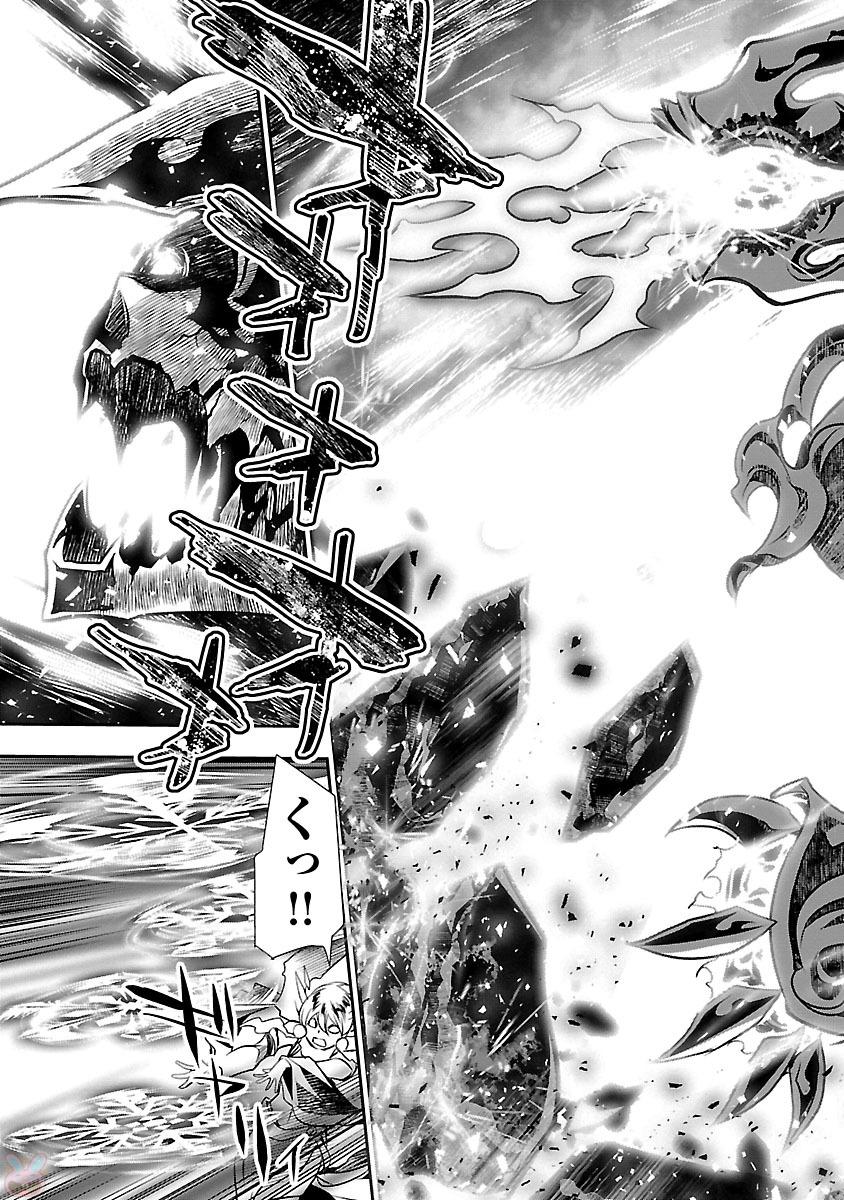 SHINJU NO NECTAR - raw - Chapter 12 - https://jpdd.ccdd.to/JPDD/shinjunonectar/131523/fshh3j2dowv.jpg