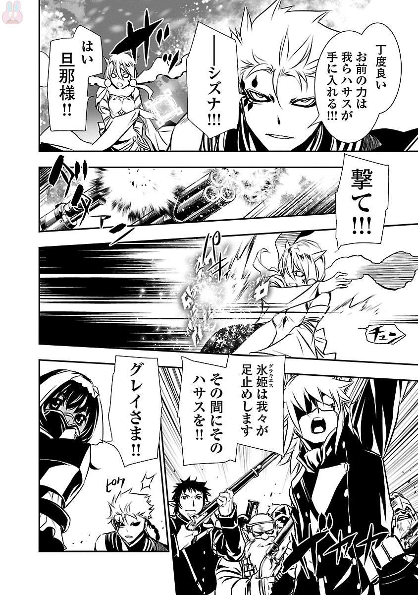 SHINJU NO NECTAR - raw - Chapter 12 - https://jpdd.ccdd.to/JPDD/shinjunonectar/131523/glwo40b111m.jpg
