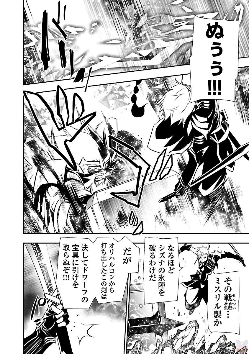 SHINJU NO NECTAR - raw - Chapter 12 - https://jpdd.ccdd.to/JPDD/shinjunonectar/131523/j3dx0r3lqqx.jpg