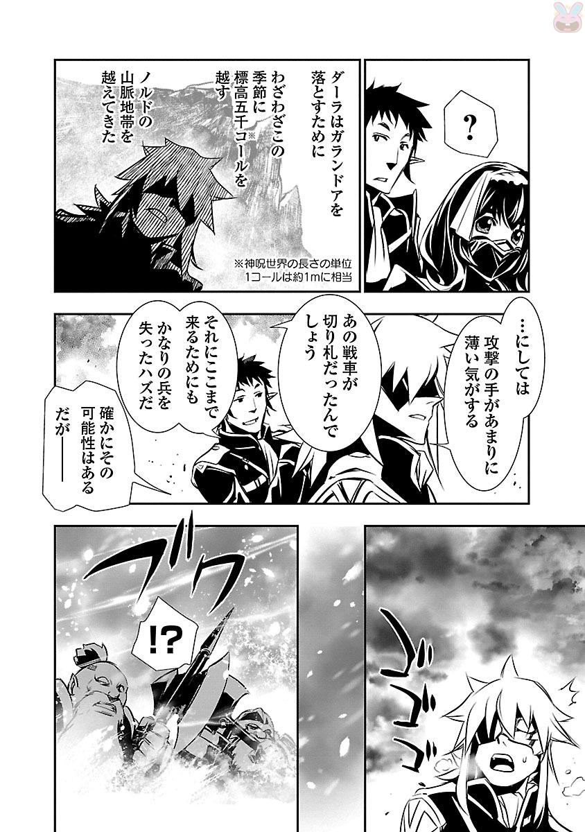 SHINJU NO NECTAR - raw - Chapter 12 - https://jpdd.ccdd.to/JPDD/shinjunonectar/131523/m5kgzsom4sy.jpg