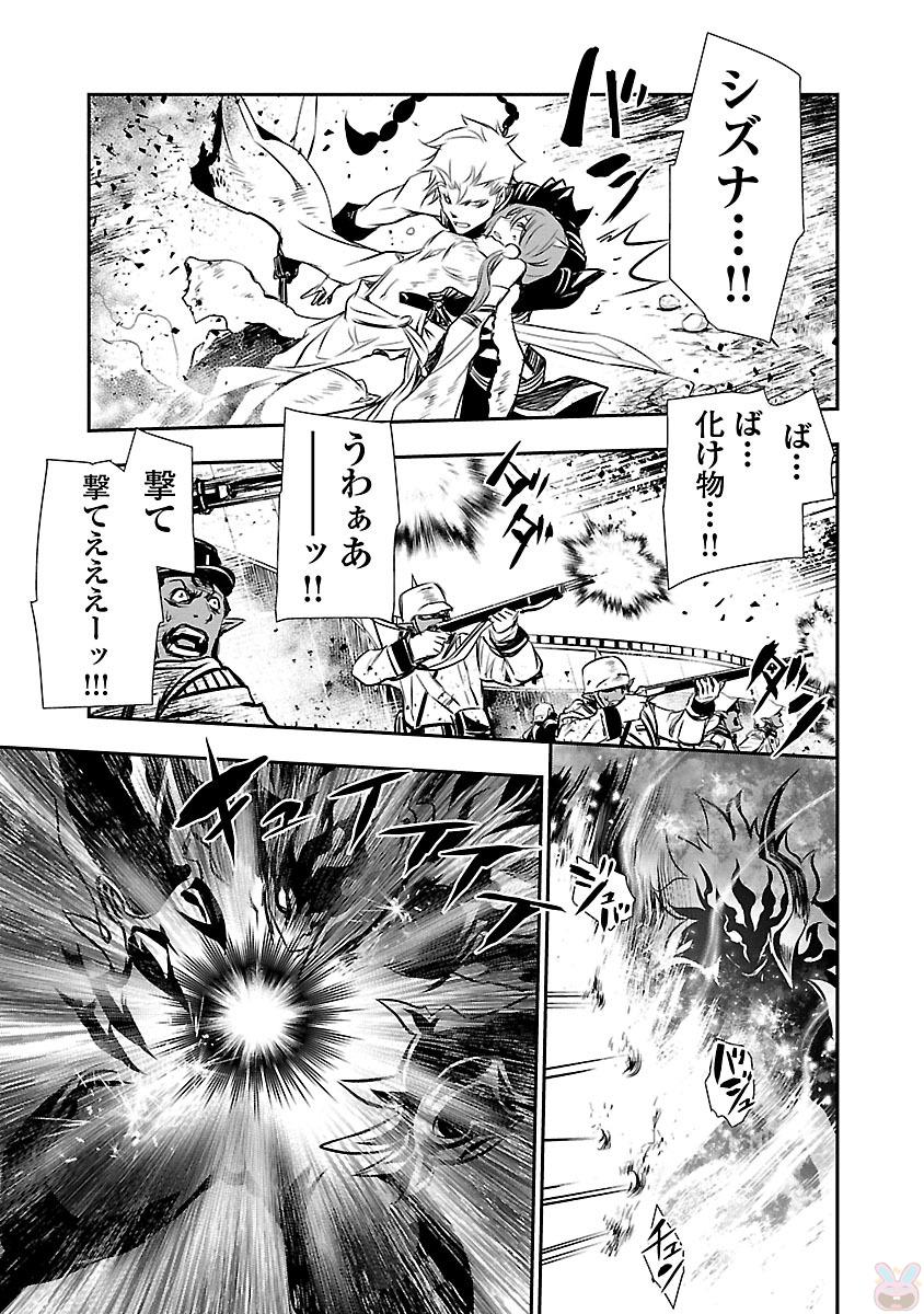 SHINJU NO NECTAR - raw - Chapter 12 - https://jpdd.ccdd.to/JPDD/shinjunonectar/131523/ntaowirxtbw.jpg