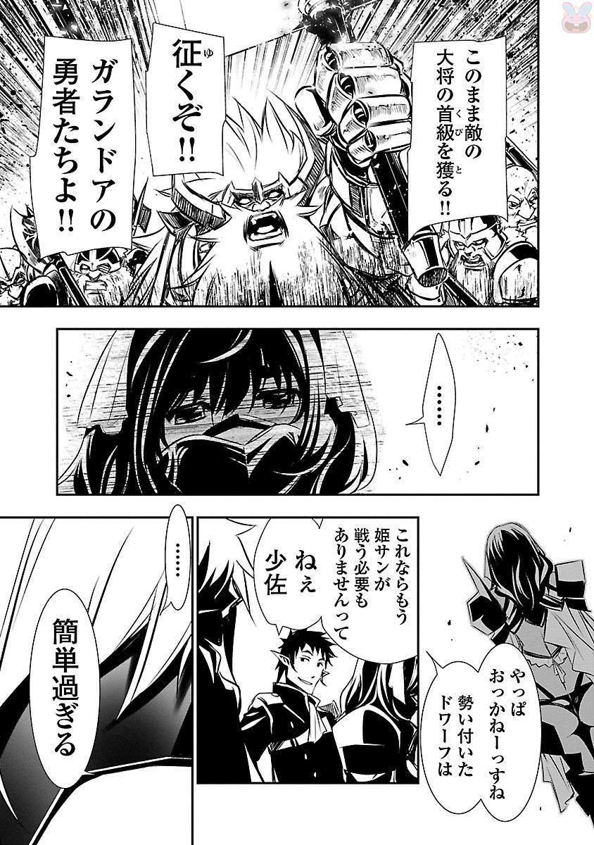 SHINJU NO NECTAR - raw - Chapter 12 - https://jpdd.ccdd.to/JPDD/shinjunonectar/131523/ojzaf5q2kvn.jpg