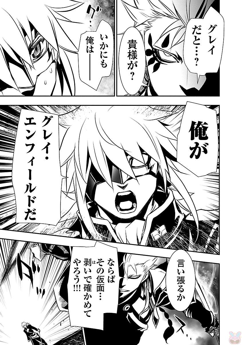 SHINJU NO NECTAR - raw - Chapter 12 - https://jpdd.ccdd.to/JPDD/shinjunonectar/131523/qhm2l2mt5io.jpg