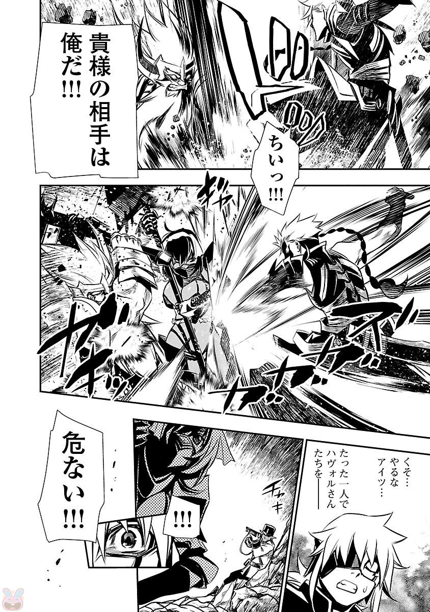 SHINJU NO NECTAR - raw - Chapter 12 - https://jpdd.ccdd.to/JPDD/shinjunonectar/131523/tti3gkevozf.jpg