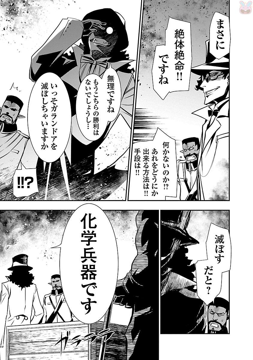 SHINJU NO NECTAR - raw - Chapter 12 - https://jpdd.ccdd.to/JPDD/shinjunonectar/131523/u51pngtorow.jpg