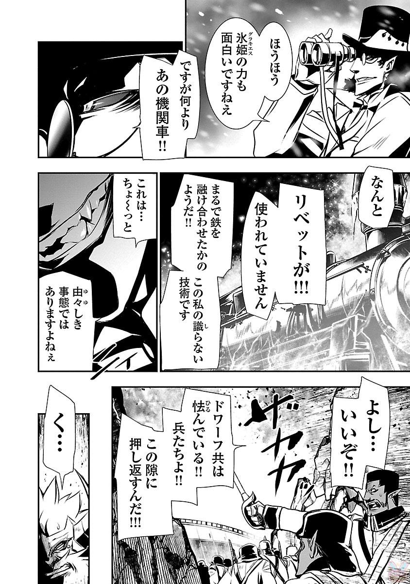SHINJU NO NECTAR - raw - Chapter 12 - https://jpdd.ccdd.to/JPDD/shinjunonectar/131523/ww3ydefzdbg.jpg
