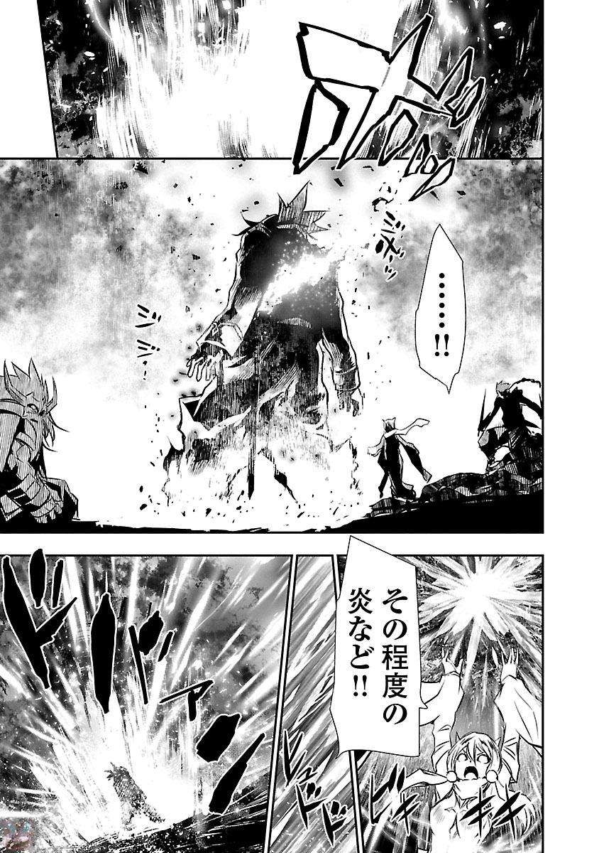 SHINJU NO NECTAR - raw - Chapter 12 - https://jpdd.ccdd.to/JPDD/shinjunonectar/131523/wx5x13olonf.jpg