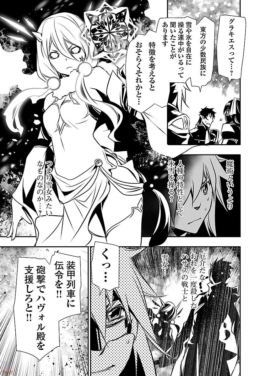 SHINJU NO NECTAR - raw - Chapter 12 - https://jpdd.ccdd.to/JPDD/shinjunonectar/131523/x2rlecas4qh.jpg