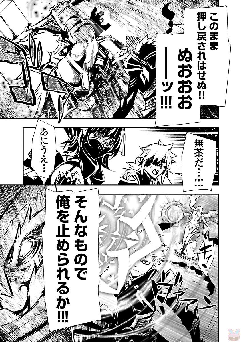 SHINJU NO NECTAR - raw - Chapter 12 - https://jpdd.ccdd.to/JPDD/shinjunonectar/131523/xstarxpqozj.jpg