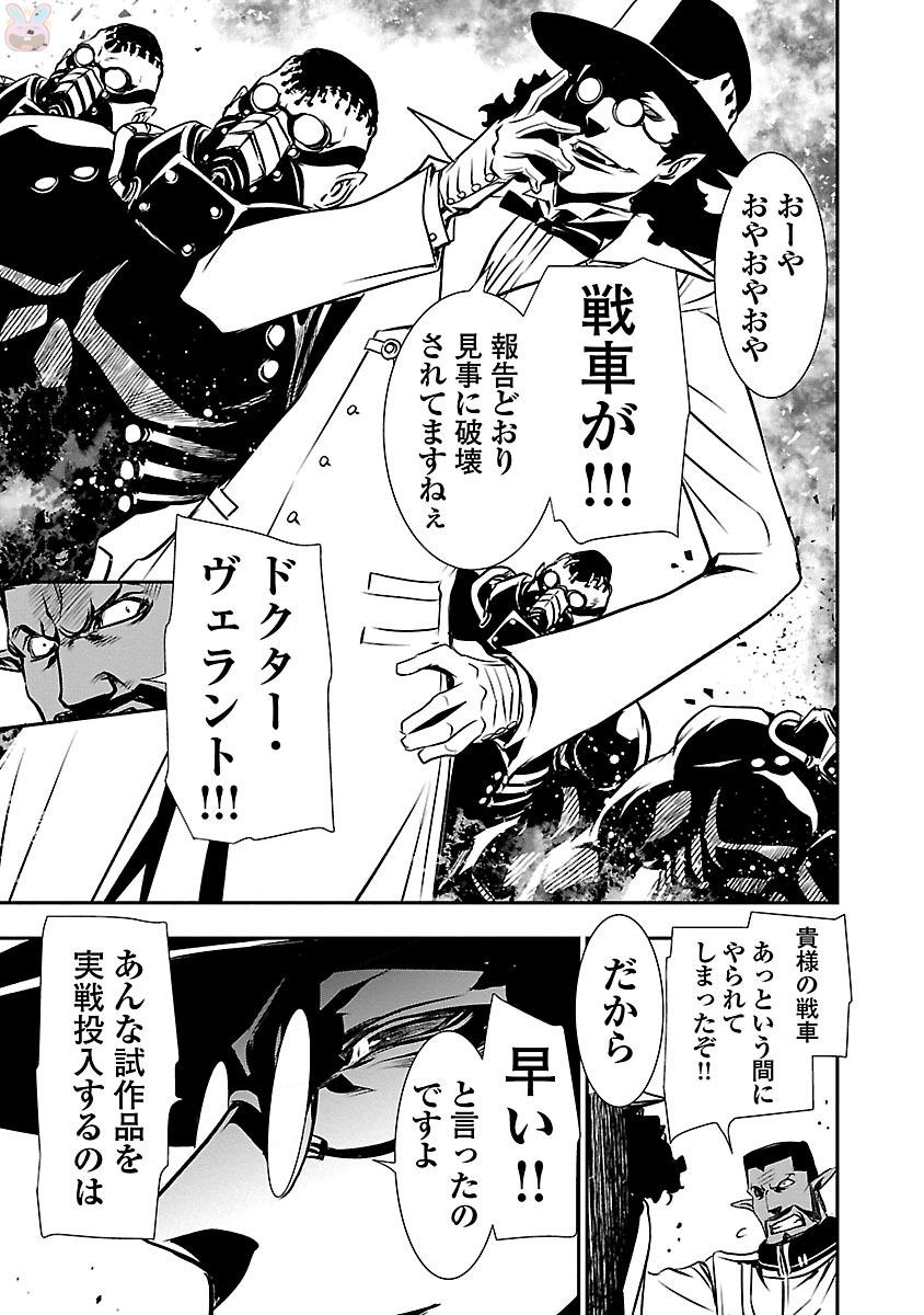 SHINJU NO NECTAR - raw - Chapter 12 - https://jpdd.ccdd.to/JPDD/shinjunonectar/131523/z5yg1n5jpo1.jpg