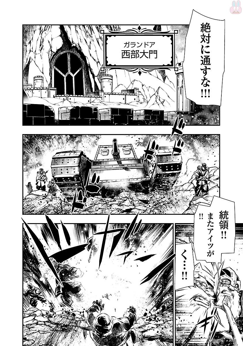 SHINJU NO NECTAR - raw - Chapter 11 - https://jpdd.ccdd.to/JPDD/shinjunonectar/131524/0qwhrawx3zp.jpg