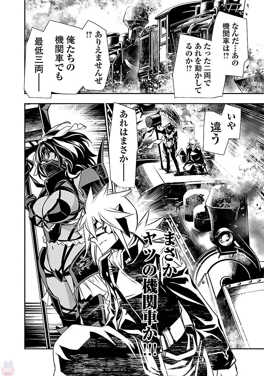 SHINJU NO NECTAR - raw - Chapter 11 - https://jpdd.ccdd.to/JPDD/shinjunonectar/131524/1vnzv1epego.jpg