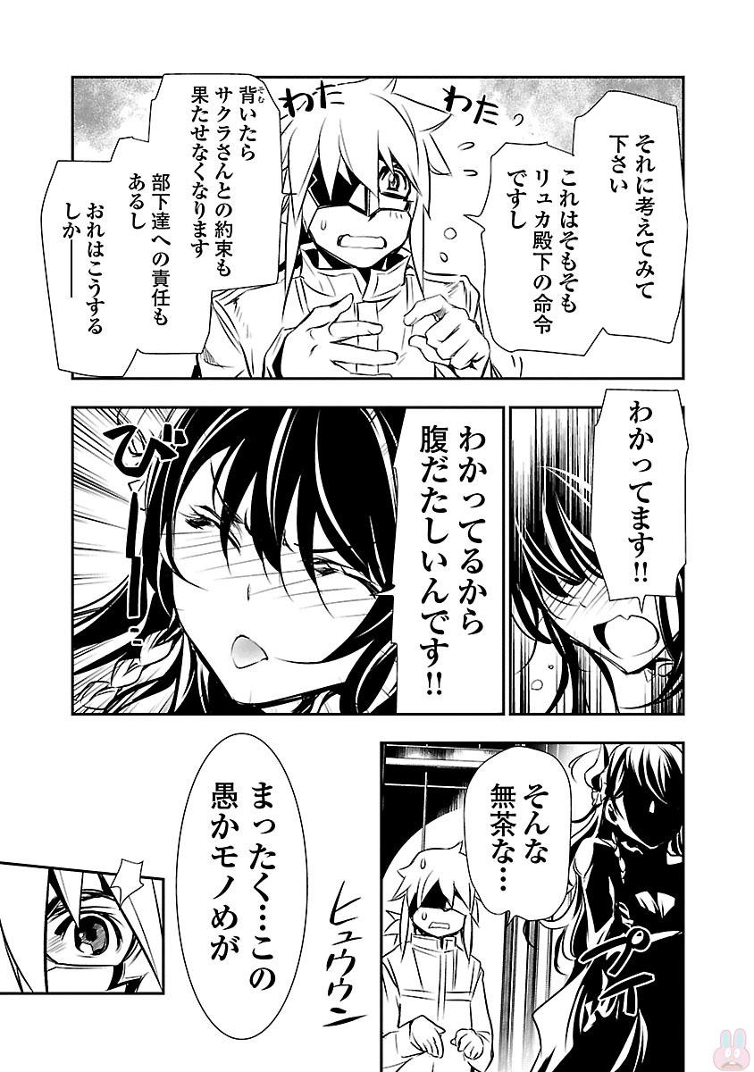 SHINJU NO NECTAR - raw - Chapter 11 - https://jpdd.ccdd.to/JPDD/shinjunonectar/131524/20fazqtz5z4.jpg
