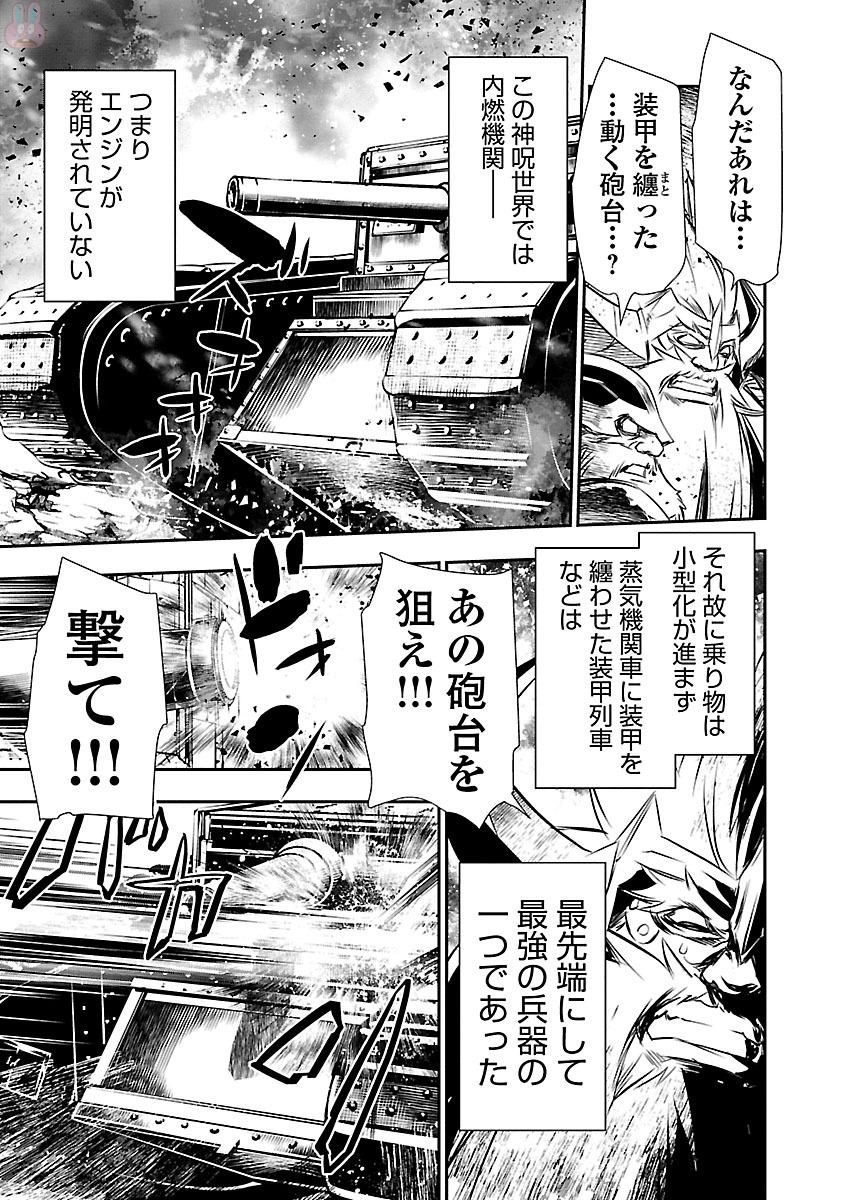 SHINJU NO NECTAR - raw - Chapter 11 - https://jpdd.ccdd.to/JPDD/shinjunonectar/131524/3cpz3bkanrn.jpg