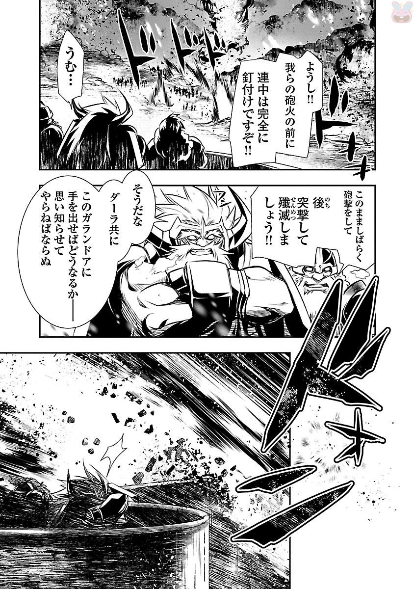 SHINJU NO NECTAR - raw - Chapter 11 - https://jpdd.ccdd.to/JPDD/shinjunonectar/131524/3ydkn0urfrq.jpg