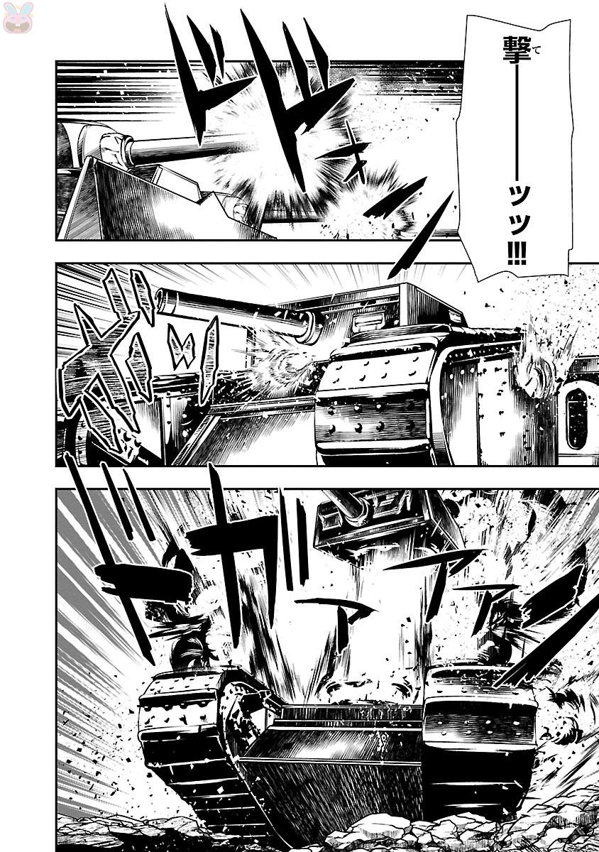 SHINJU NO NECTAR - raw - Chapter 11 - https://jpdd.ccdd.to/JPDD/shinjunonectar/131524/4sbhs5bsx2j.jpg