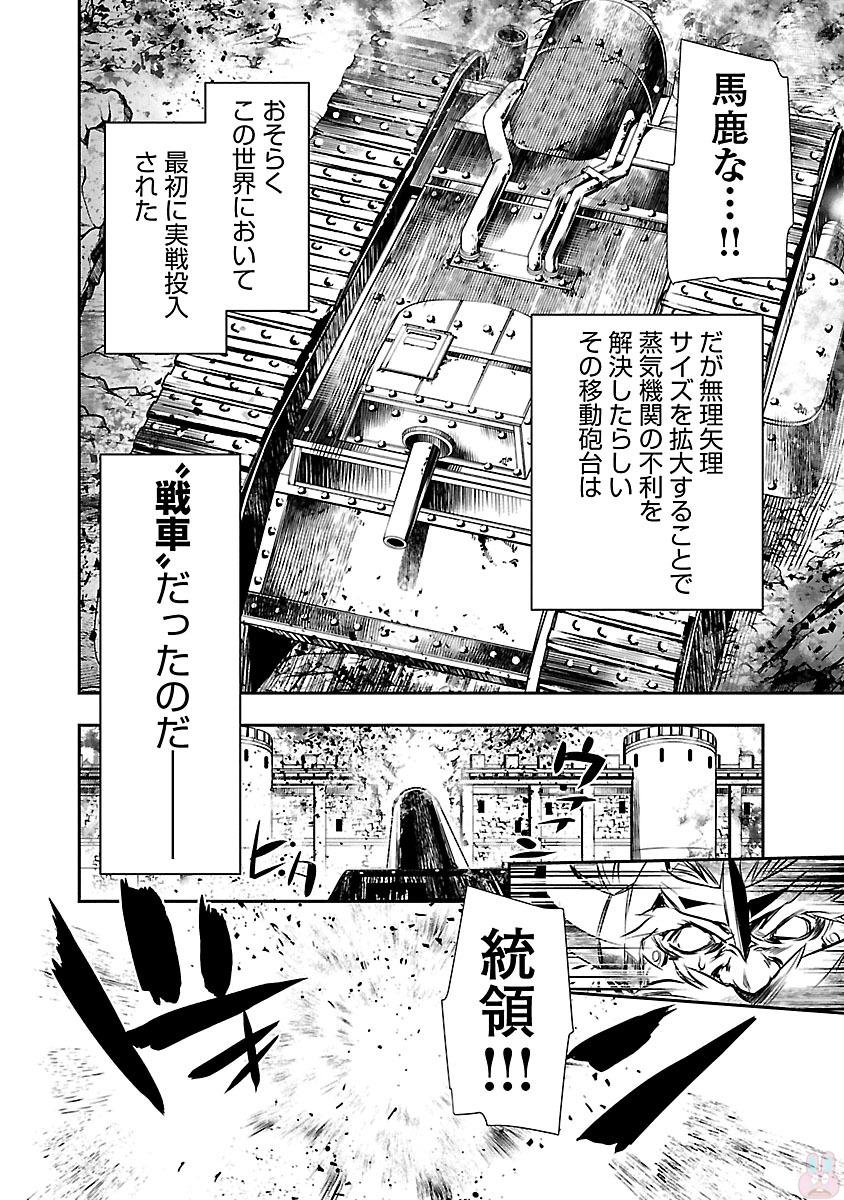 SHINJU NO NECTAR - raw - Chapter 11 - https://jpdd.ccdd.to/JPDD/shinjunonectar/131524/4shumfatu1n.jpg