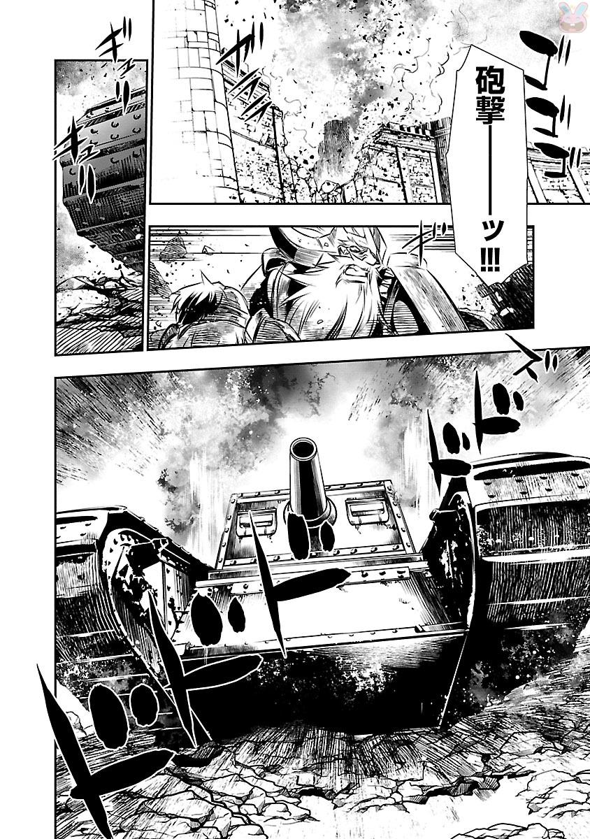 SHINJU NO NECTAR - raw - Chapter 11 - https://jpdd.ccdd.to/JPDD/shinjunonectar/131524/51yln31wetz.jpg