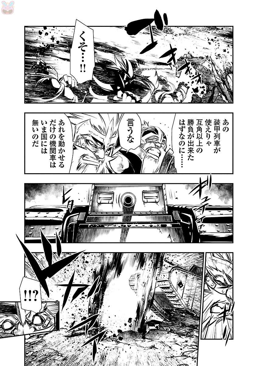 SHINJU NO NECTAR - raw - Chapter 11 - https://jpdd.ccdd.to/JPDD/shinjunonectar/131524/5d0hcrpmgfs.jpg