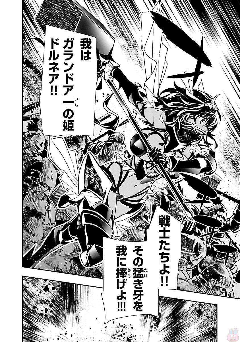 SHINJU NO NECTAR - raw - Chapter 11 - https://jpdd.ccdd.to/JPDD/shinjunonectar/131524/a1fygquefex.jpg