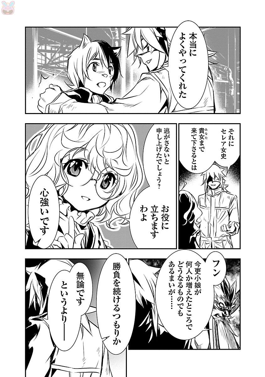 SHINJU NO NECTAR - raw - Chapter 11 - https://jpdd.ccdd.to/JPDD/shinjunonectar/131524/aq3qcjv3mao.jpg
