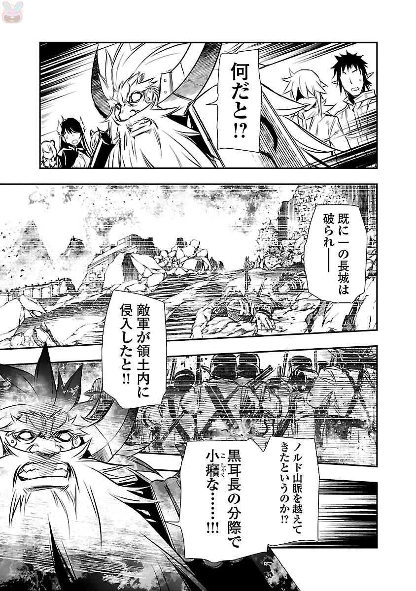 SHINJU NO NECTAR - raw - Chapter 11 - https://jpdd.ccdd.to/JPDD/shinjunonectar/131524/byx1urikbk2.jpg