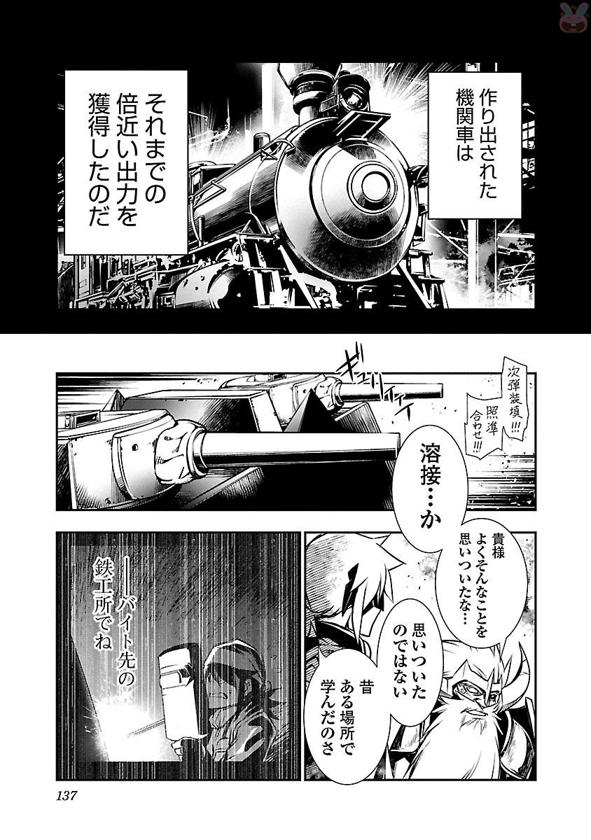 SHINJU NO NECTAR - raw - Chapter 11 - https://jpdd.ccdd.to/JPDD/shinjunonectar/131524/ekdhspui5ab.jpg