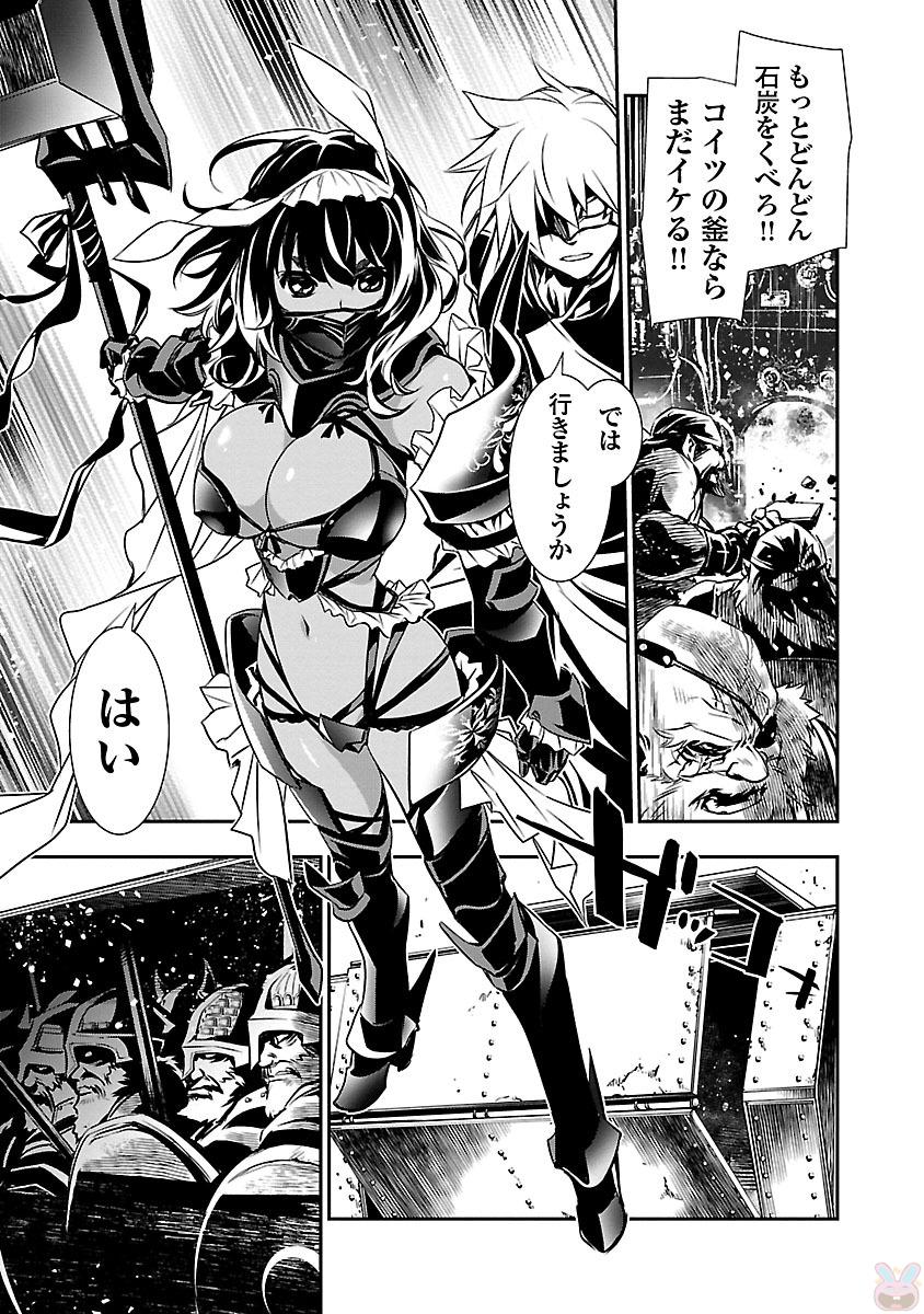 SHINJU NO NECTAR - raw - Chapter 11 - https://jpdd.ccdd.to/JPDD/shinjunonectar/131524/etvhgf4gq4x.jpg