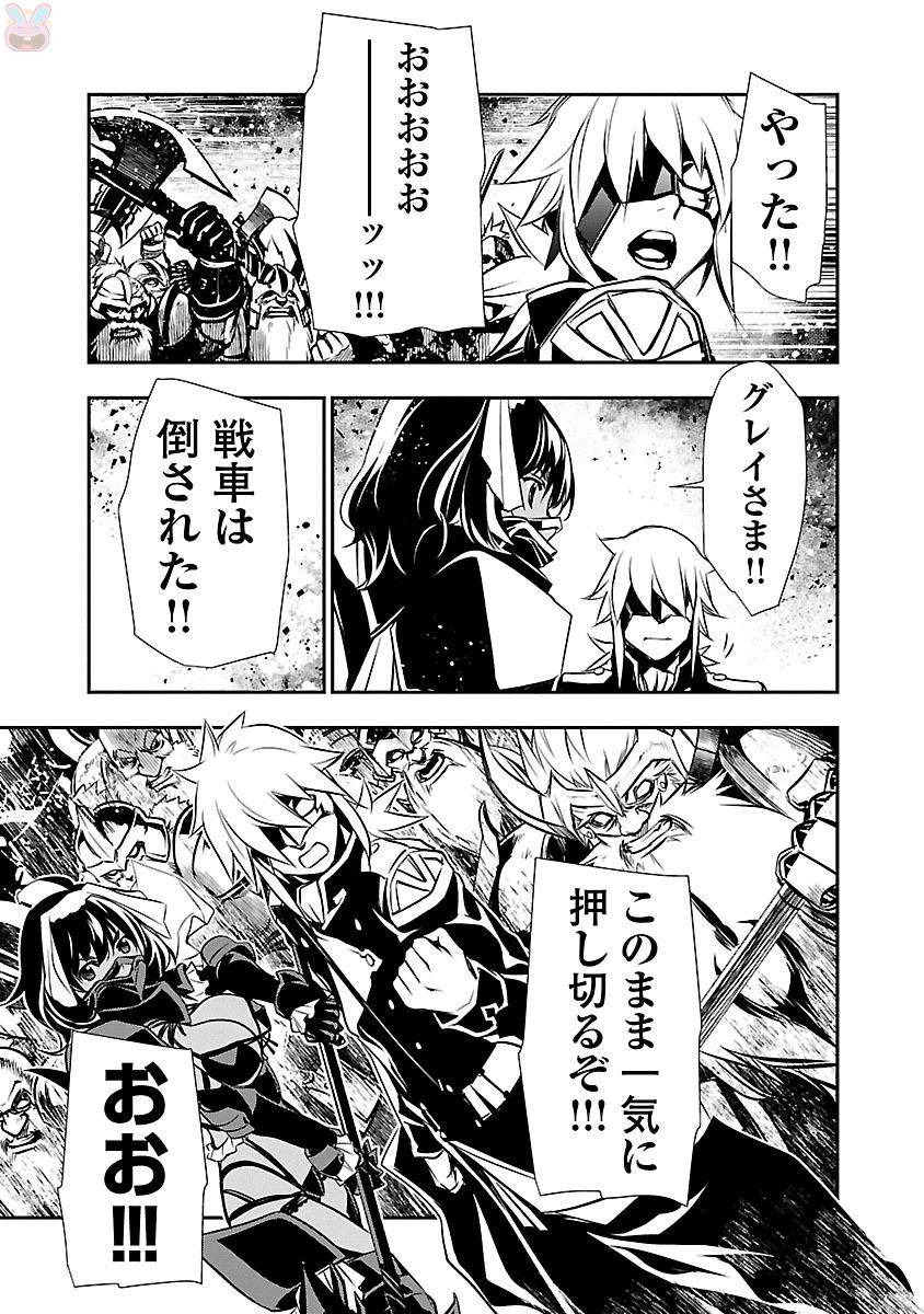SHINJU NO NECTAR - raw - Chapter 11 - https://jpdd.ccdd.to/JPDD/shinjunonectar/131524/euufhcpf2oc.jpg