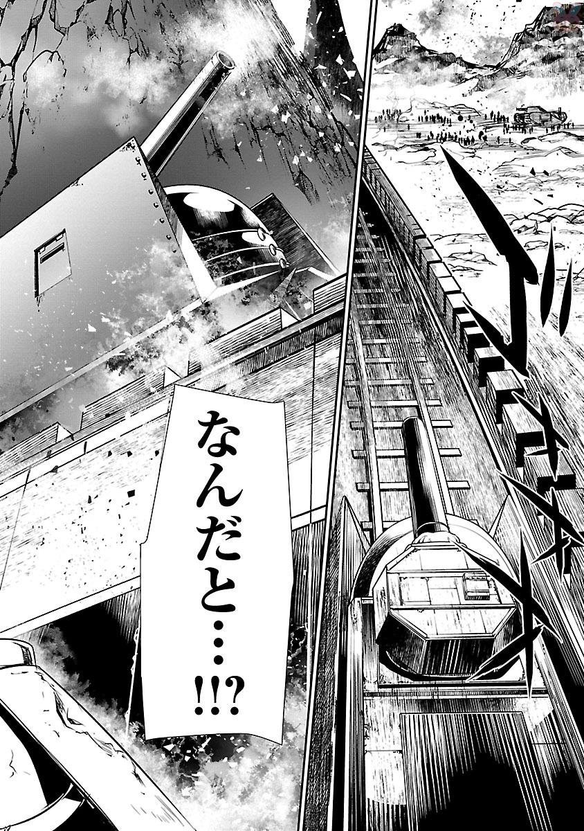 SHINJU NO NECTAR - raw - Chapter 11 - https://jpdd.ccdd.to/JPDD/shinjunonectar/131524/fgvgccaor41.jpg