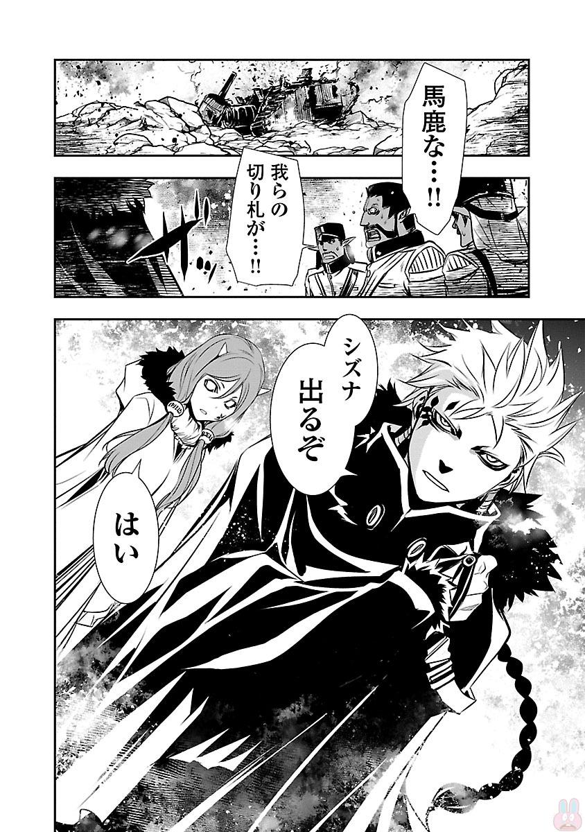SHINJU NO NECTAR - raw - Chapter 11 - https://jpdd.ccdd.to/JPDD/shinjunonectar/131524/hpsf5u2aoap.jpg