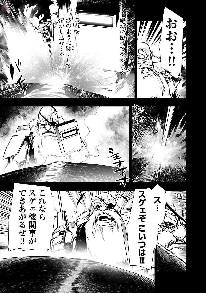 SHINJU NO NECTAR - raw - Chapter 11 - https://jpdd.ccdd.to/JPDD/shinjunonectar/131524/ith1m322tmy.jpg