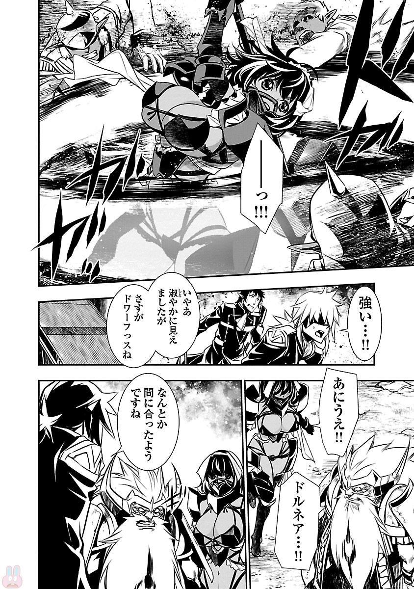 SHINJU NO NECTAR - raw - Chapter 11 - https://jpdd.ccdd.to/JPDD/shinjunonectar/131524/kea2rzaouh5.jpg
