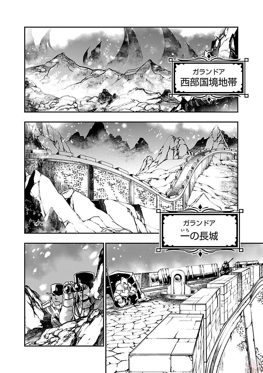 SHINJU NO NECTAR - raw - Chapter 11 - https://jpdd.ccdd.to/JPDD/shinjunonectar/131524/kjk5zazg5co.jpg