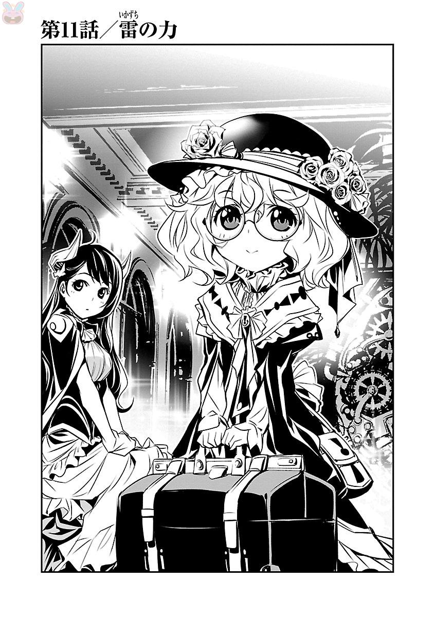 SHINJU NO NECTAR - raw - Chapter 11 - https://jpdd.ccdd.to/JPDD/shinjunonectar/131524/kr4moluf4k1.jpg