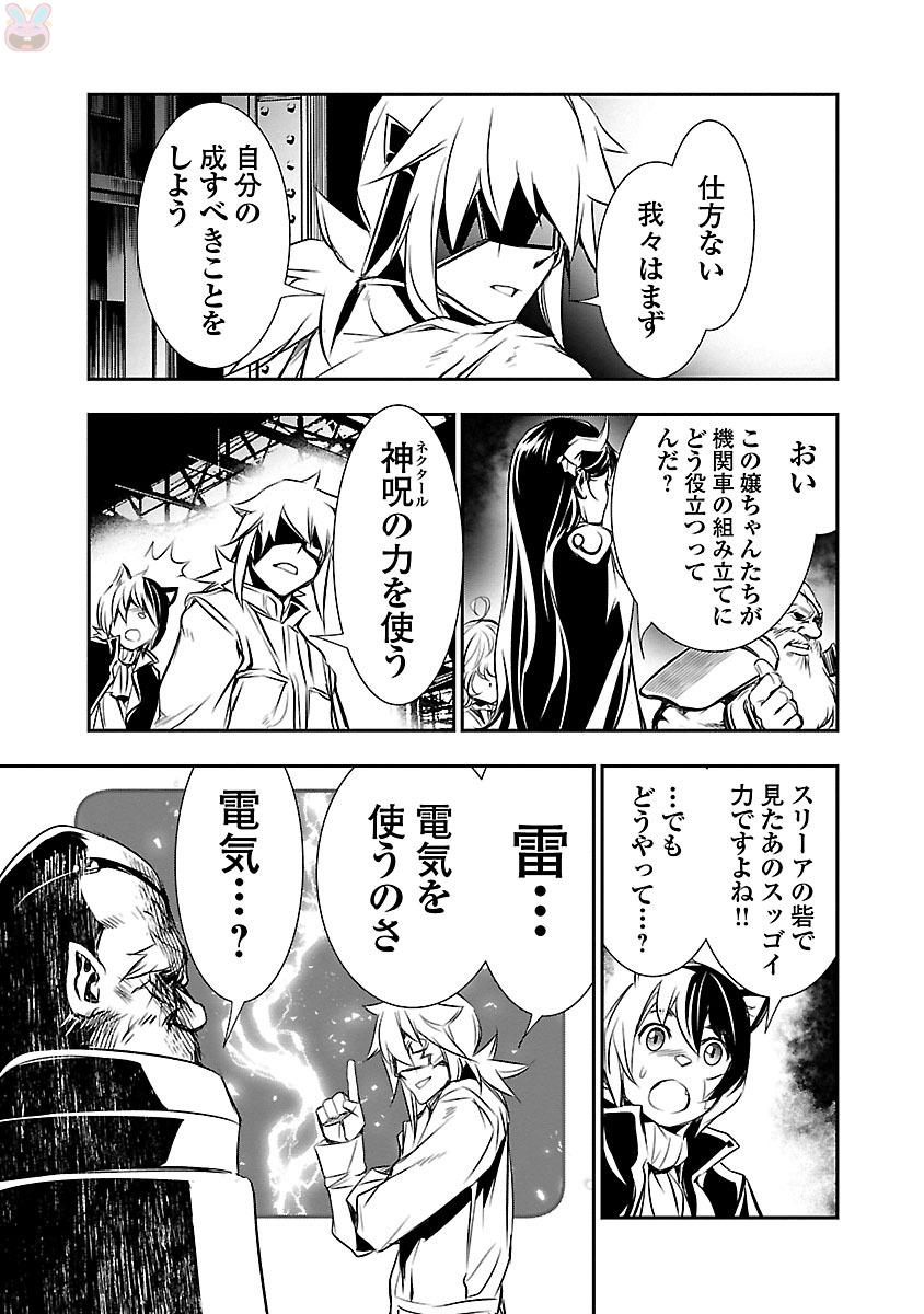 SHINJU NO NECTAR - raw - Chapter 11 - https://jpdd.ccdd.to/JPDD/shinjunonectar/131524/lyepk4zpn2p.jpg