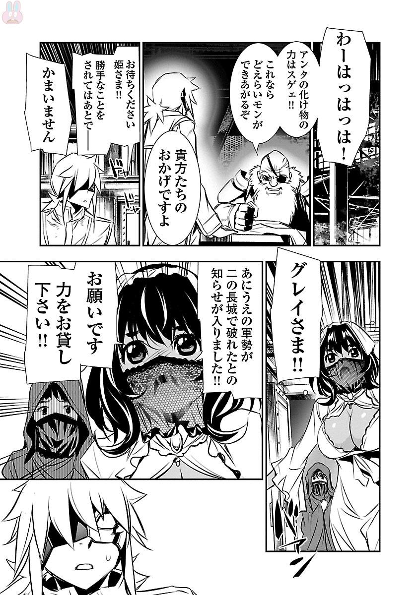 SHINJU NO NECTAR - raw - Chapter 11 - https://jpdd.ccdd.to/JPDD/shinjunonectar/131524/m2vguiwgv4h.jpg