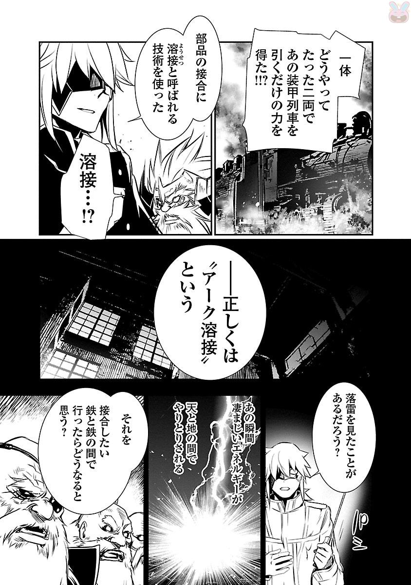 SHINJU NO NECTAR - raw - Chapter 11 - https://jpdd.ccdd.to/JPDD/shinjunonectar/131524/mp2bkktvy0h.jpg