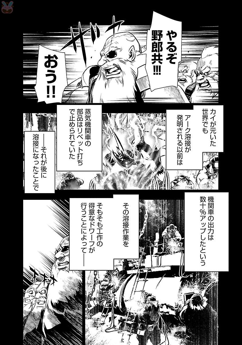 SHINJU NO NECTAR - raw - Chapter 11 - https://jpdd.ccdd.to/JPDD/shinjunonectar/131524/ndrdvhy3f3y.jpg