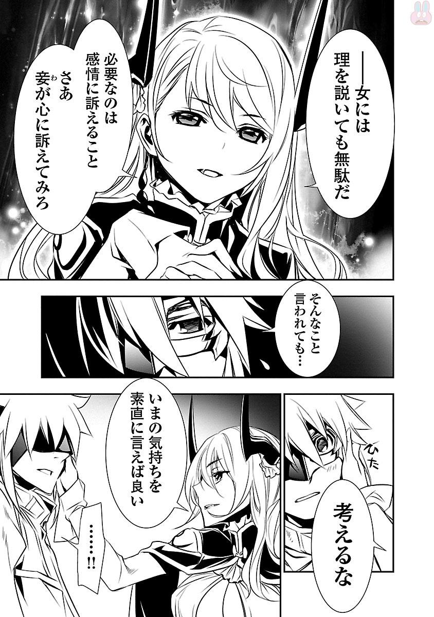 SHINJU NO NECTAR - raw - Chapter 11 - https://jpdd.ccdd.to/JPDD/shinjunonectar/131524/pziyhcr25el.jpg