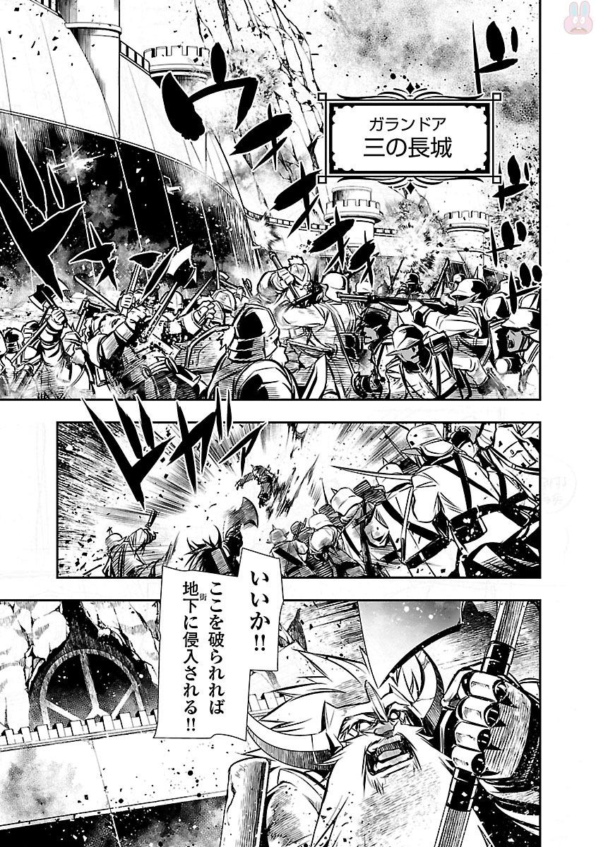 SHINJU NO NECTAR - raw - Chapter 11 - https://jpdd.ccdd.to/JPDD/shinjunonectar/131524/szano1upyek.jpg