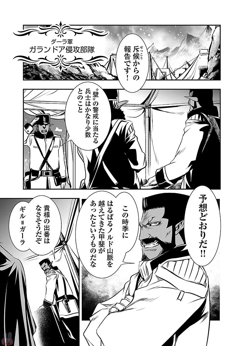 SHINJU NO NECTAR - raw - Chapter 11 - https://jpdd.ccdd.to/JPDD/shinjunonectar/131524/tnrv4jizzct.jpg