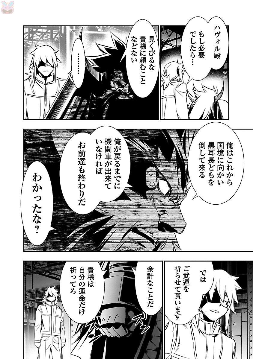 SHINJU NO NECTAR - raw - Chapter 11 - https://jpdd.ccdd.to/JPDD/shinjunonectar/131524/uemrlivfpl2.jpg