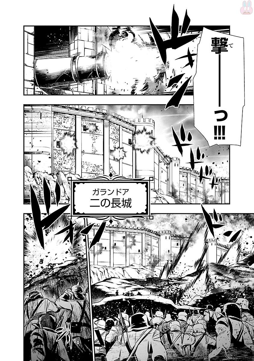 SHINJU NO NECTAR - raw - Chapter 11 - https://jpdd.ccdd.to/JPDD/shinjunonectar/131524/un3vnklpicw.jpg