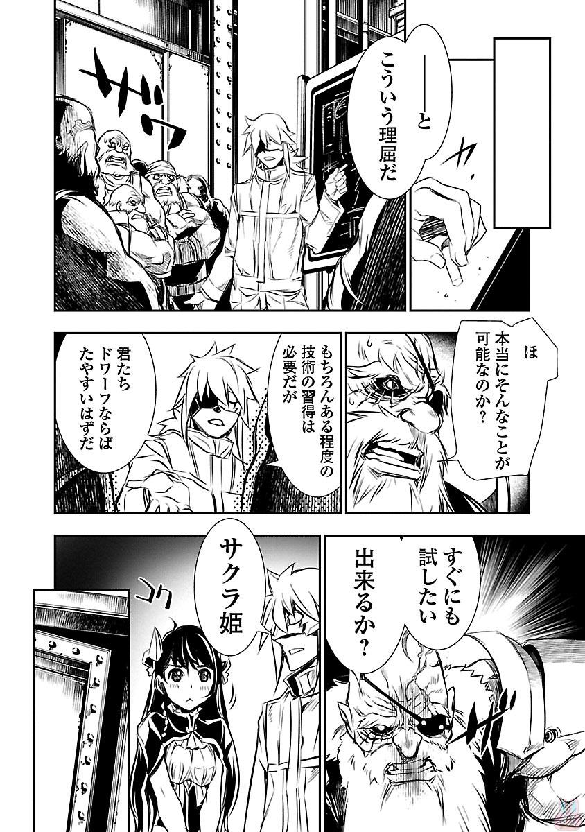SHINJU NO NECTAR - raw - Chapter 11 - https://jpdd.ccdd.to/JPDD/shinjunonectar/131524/v4bwev0civg.jpg