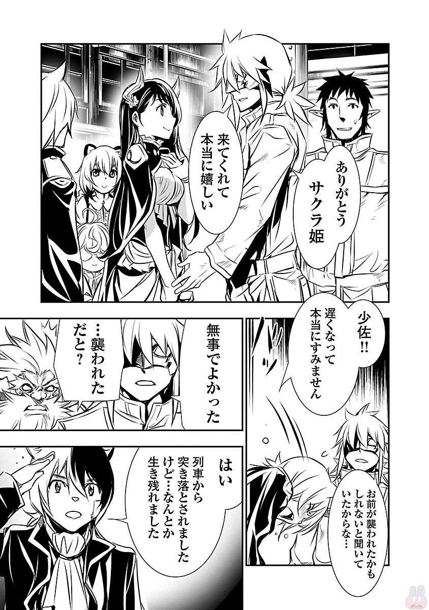 SHINJU NO NECTAR - raw - Chapter 11 - https://jpdd.ccdd.to/JPDD/shinjunonectar/131524/wvpnu0jw1il.jpg
