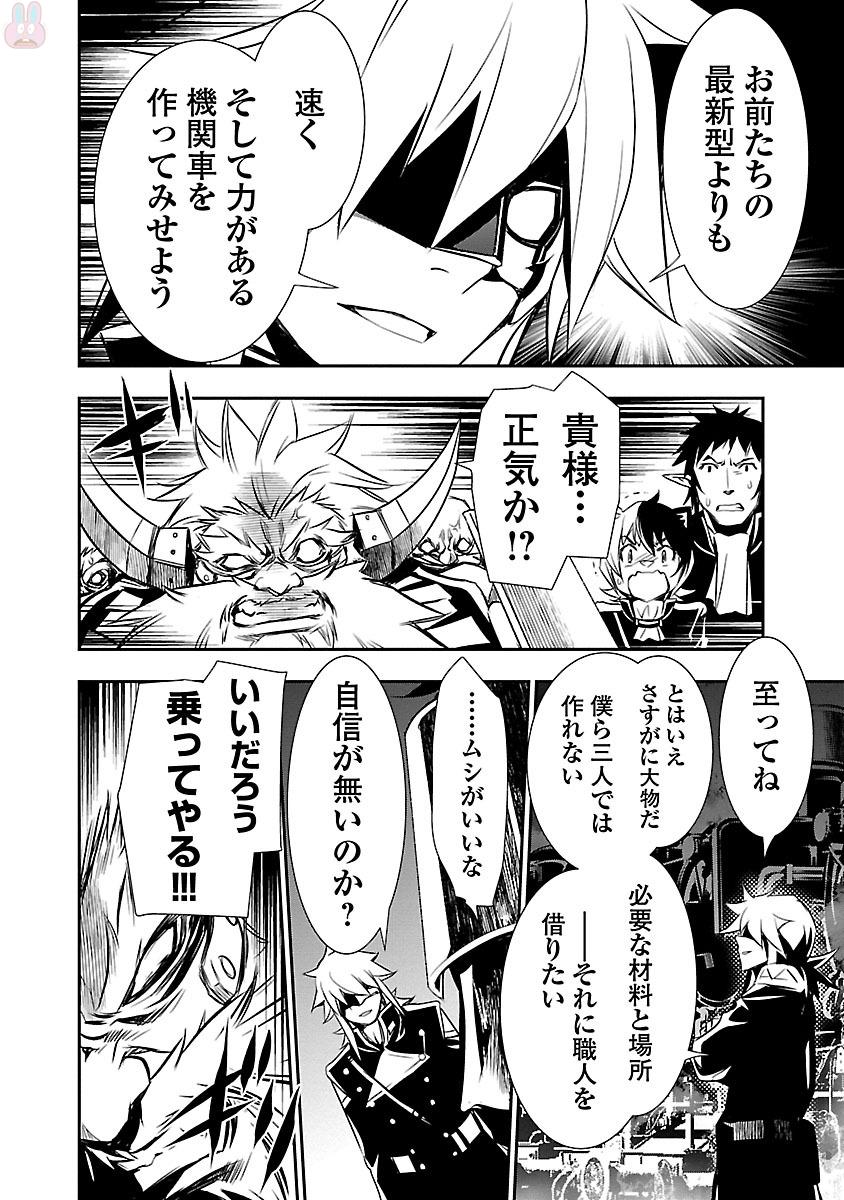 SHINJU NO NECTAR - raw - Chapter 10 - https://jpdd.ccdd.to/JPDD/shinjunonectar/131525/03dn02qahj2.jpg