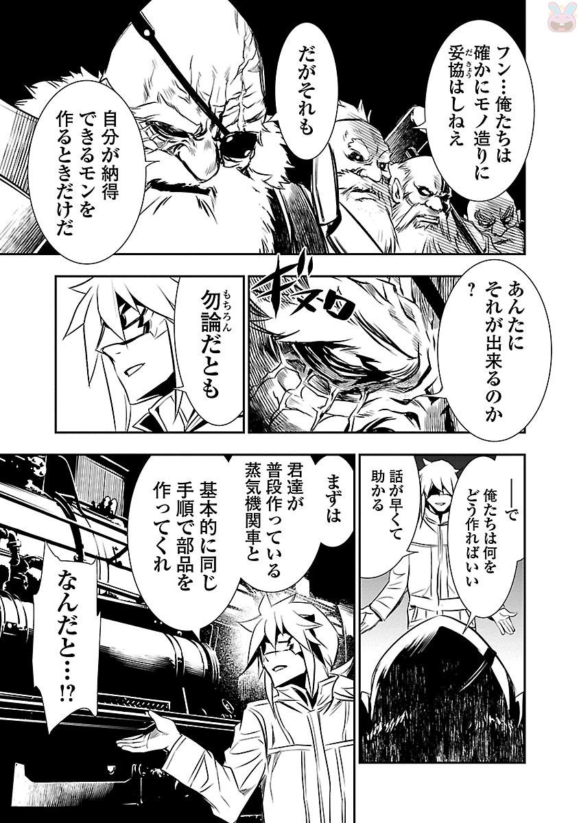 SHINJU NO NECTAR - raw - Chapter 10 - https://jpdd.ccdd.to/JPDD/shinjunonectar/131525/24i5u1bl2yc.jpg